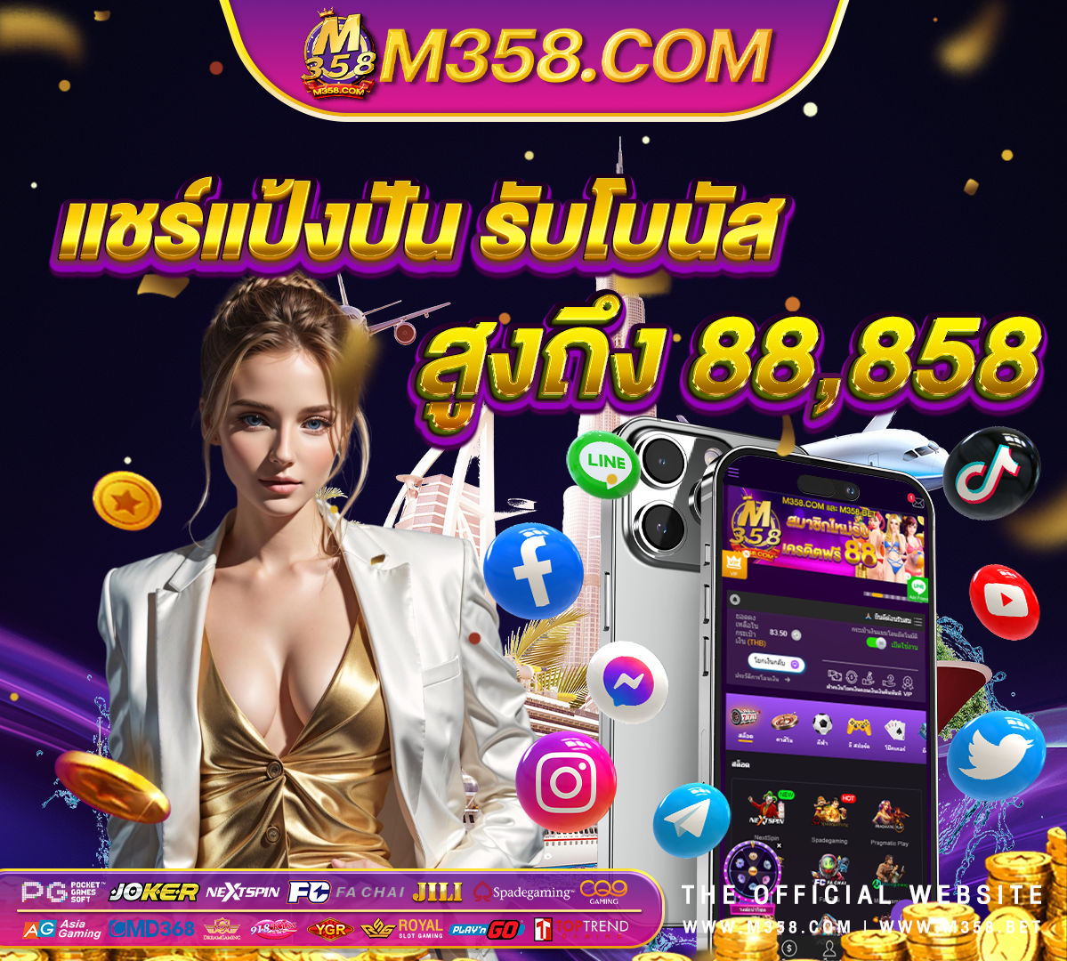 pgslot80 เขา เล่น เกม slotxo